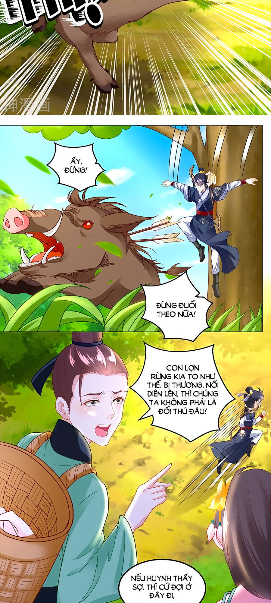 Nông Nữ Thù Sắc Chapter 106 - Trang 2