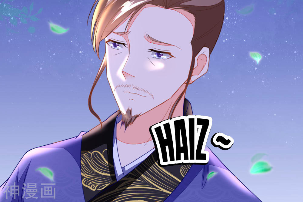 Nông Nữ Thù Sắc Chapter 108 - Trang 2