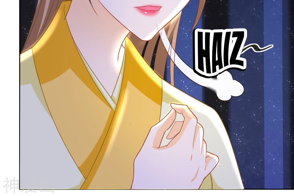 Nông Nữ Thù Sắc Chapter 109 - Trang 2