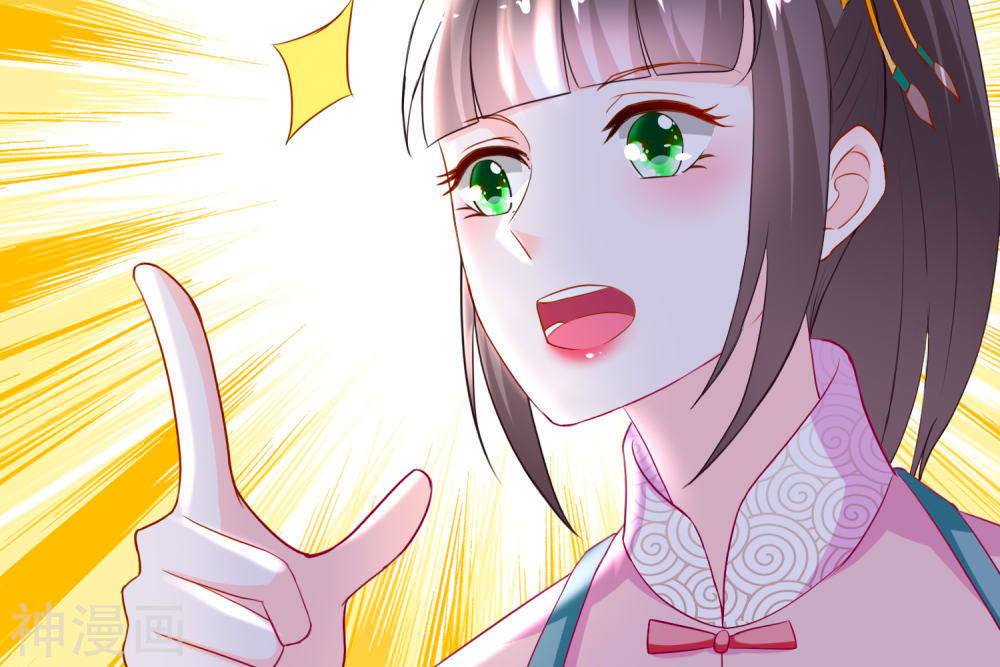 Nông Nữ Thù Sắc Chapter 109 - Trang 2