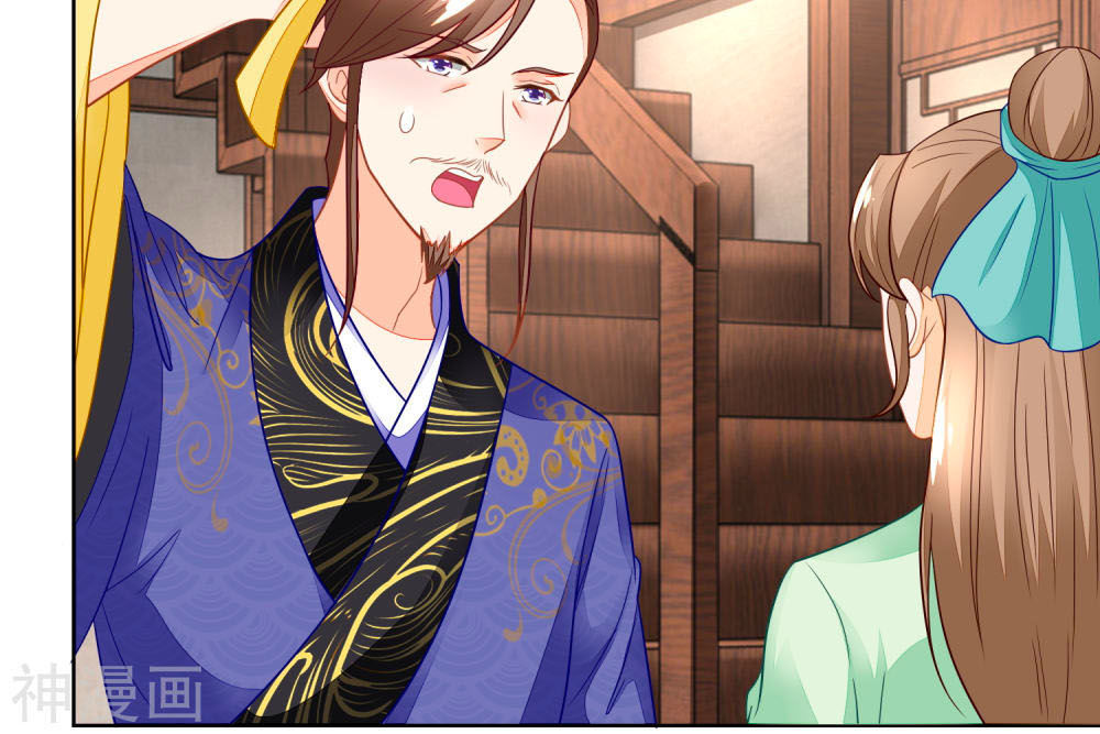 Nông Nữ Thù Sắc Chapter 110 - Trang 2