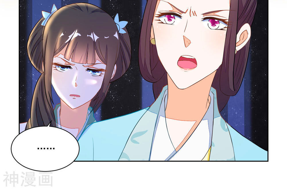 Nông Nữ Thù Sắc Chapter 112 - Trang 2