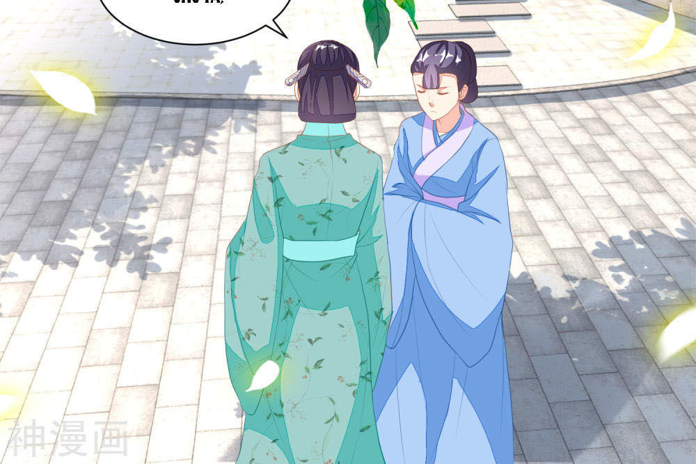 Nông Nữ Thù Sắc Chapter 117 - Trang 2