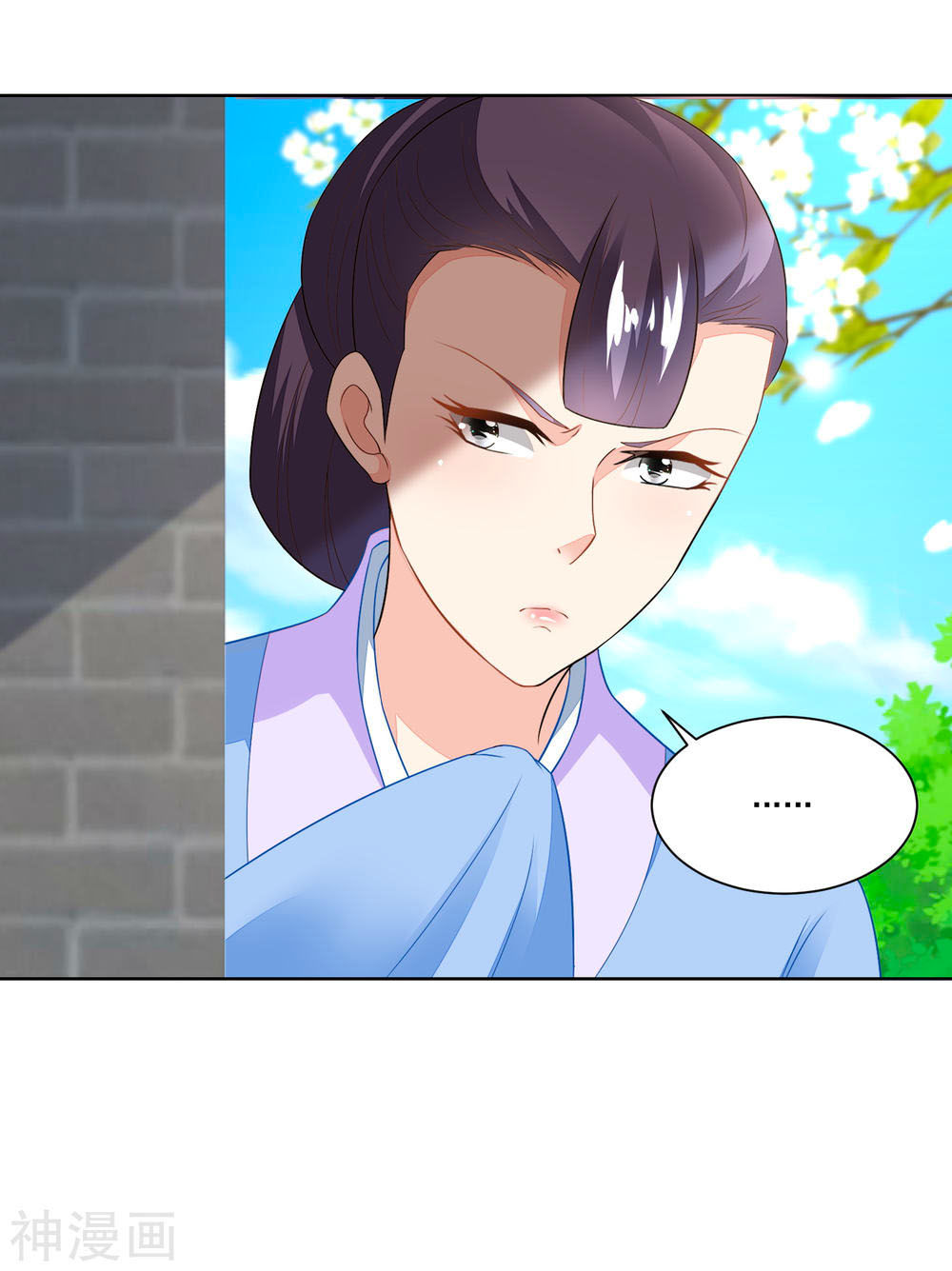 Nông Nữ Thù Sắc Chapter 117 - Trang 2