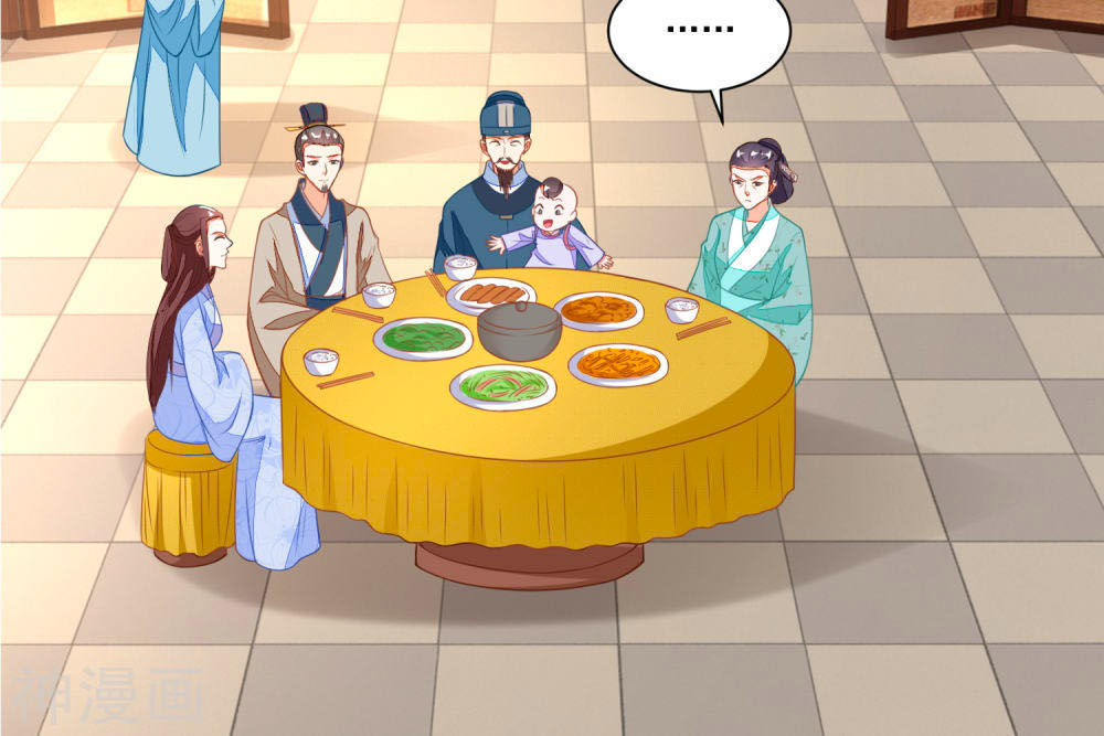 Nông Nữ Thù Sắc Chapter 117 - Trang 2