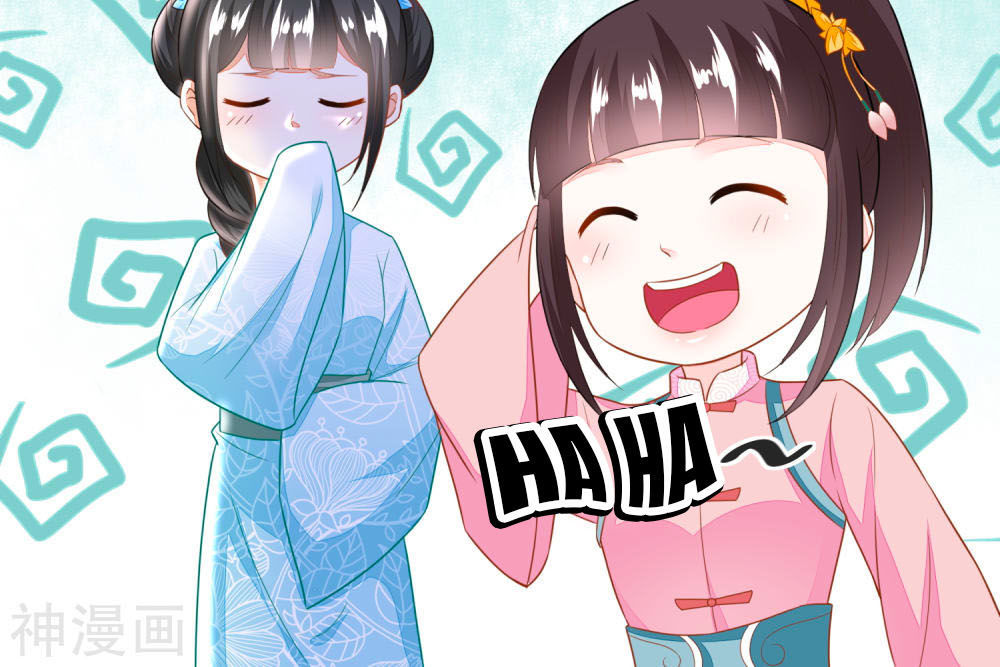 Nông Nữ Thù Sắc Chapter 118 - Trang 2