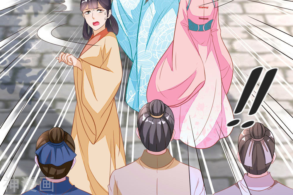 Nông Nữ Thù Sắc Chapter 120 - Trang 2