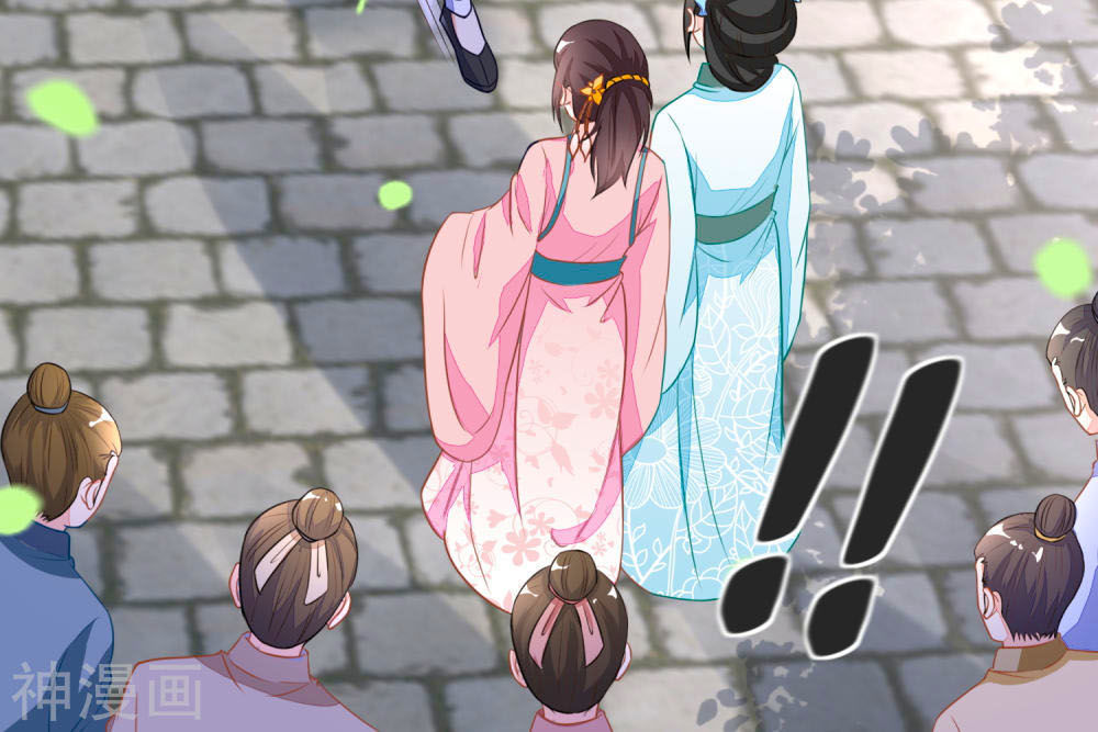 Nông Nữ Thù Sắc Chapter 121 - Trang 2