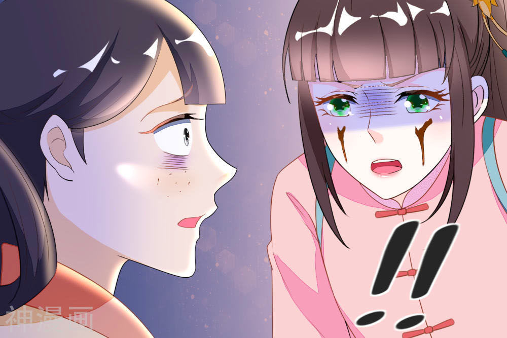 Nông Nữ Thù Sắc Chapter 122 - Trang 2