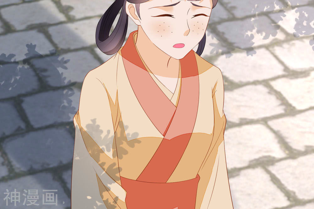 Nông Nữ Thù Sắc Chapter 122 - Trang 2