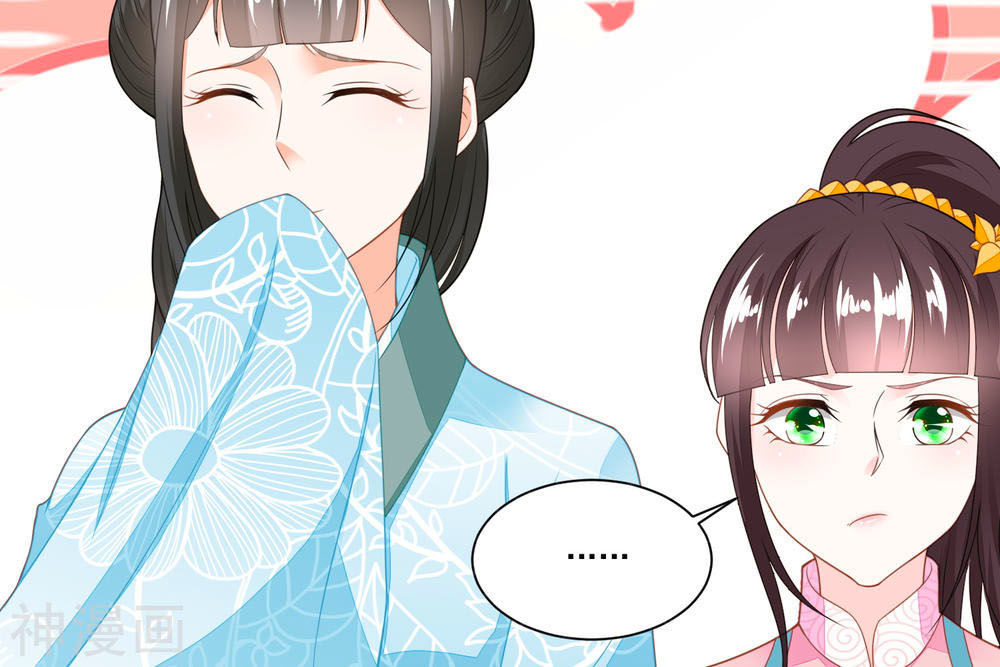 Nông Nữ Thù Sắc Chapter 124 - Trang 2