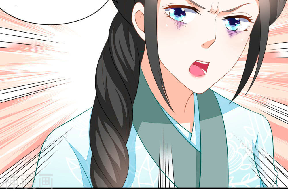 Nông Nữ Thù Sắc Chapter 125 - Trang 2