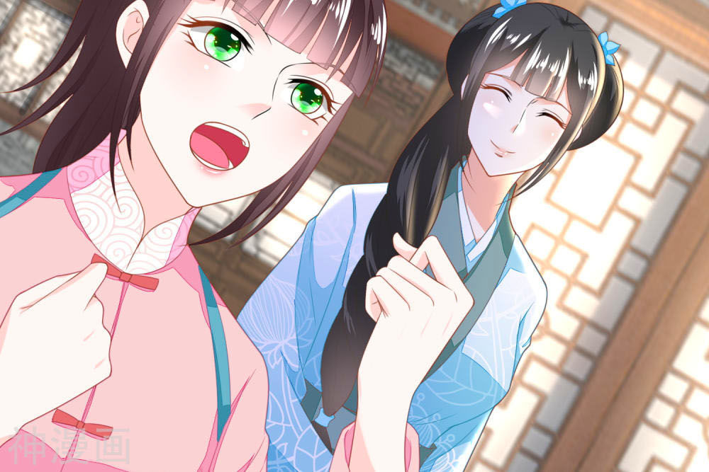 Nông Nữ Thù Sắc Chapter 126 - Trang 2