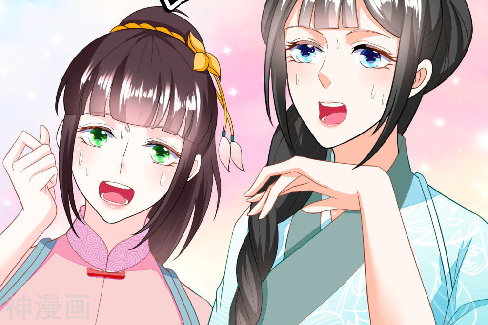 Nông Nữ Thù Sắc Chapter 126 - Trang 2