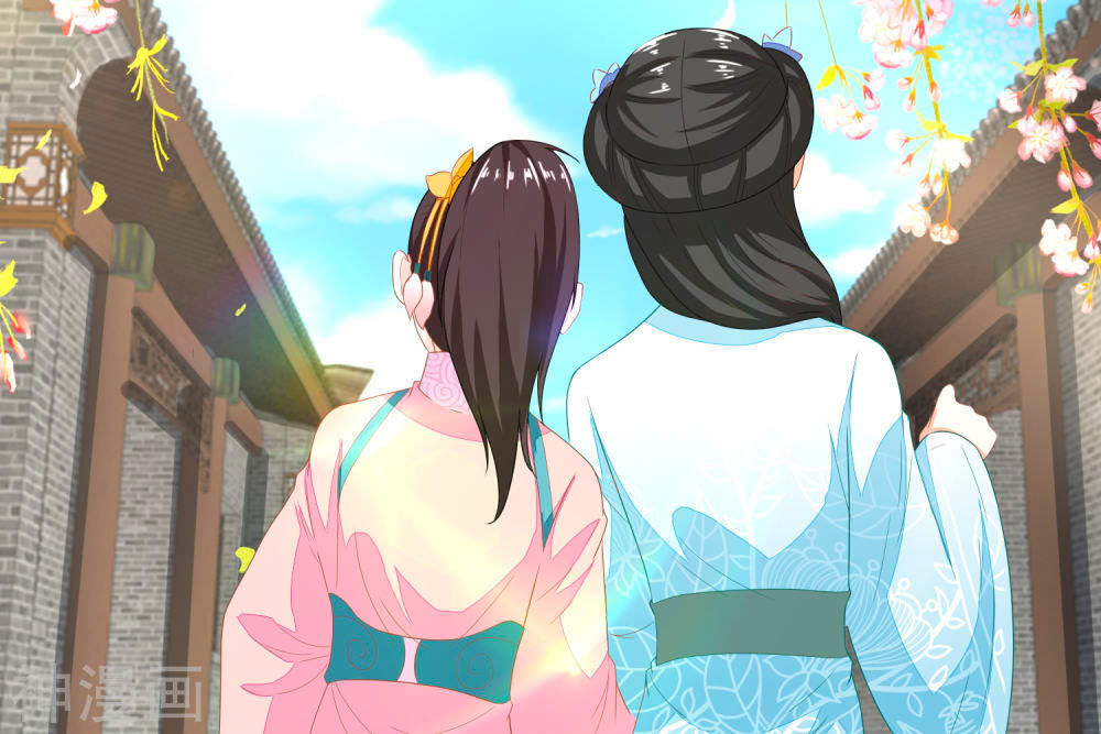 Nông Nữ Thù Sắc Chapter 126 - Trang 2