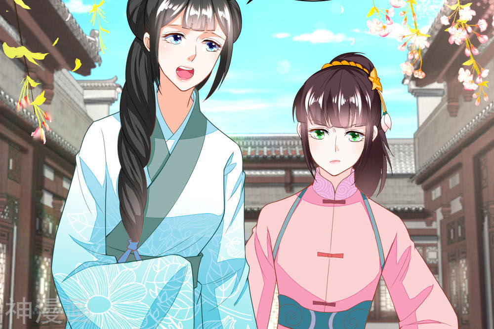 Nông Nữ Thù Sắc Chapter 128 - Trang 2