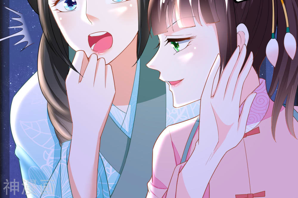 Nông Nữ Thù Sắc Chapter 128 - Trang 2