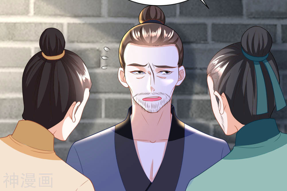 Nông Nữ Thù Sắc Chapter 128 - Trang 2