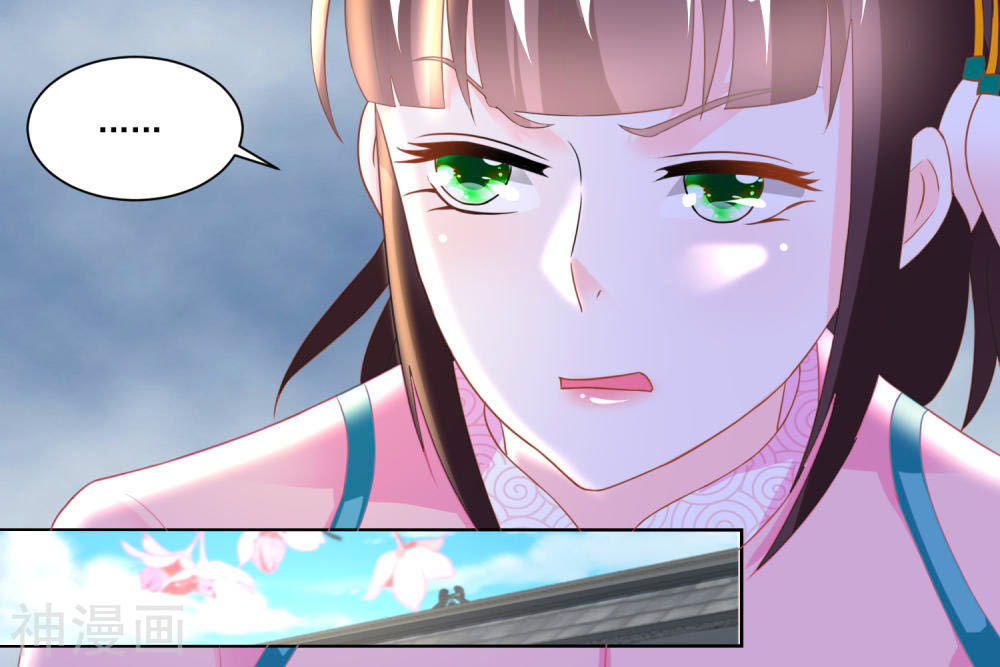 Nông Nữ Thù Sắc Chapter 128 - Trang 2