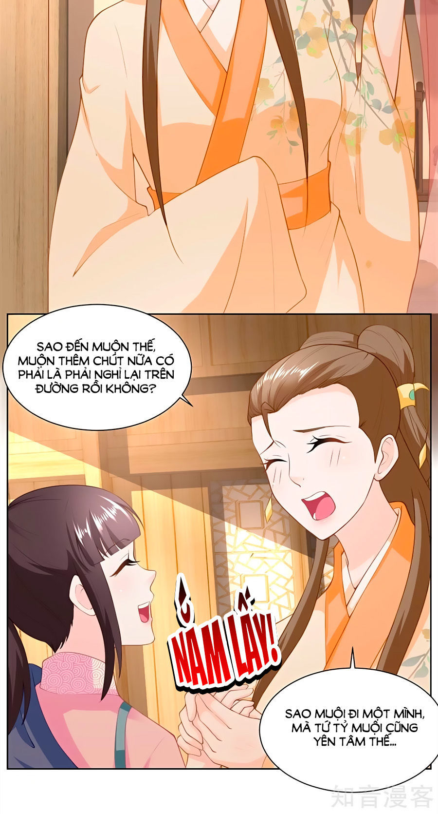 Nông Nữ Thù Sắc Chapter 151 - Trang 2