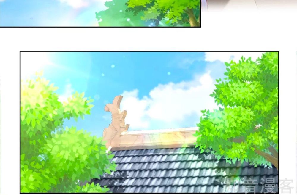 Nông Nữ Thù Sắc Chapter 166 - Trang 2