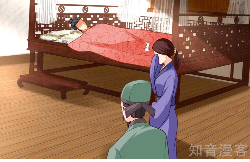 Nông Nữ Thù Sắc Chapter 168 - Trang 2