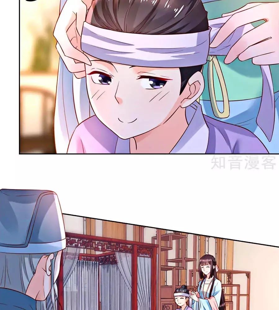 Nông Nữ Thù Sắc Chapter 176 - Trang 2