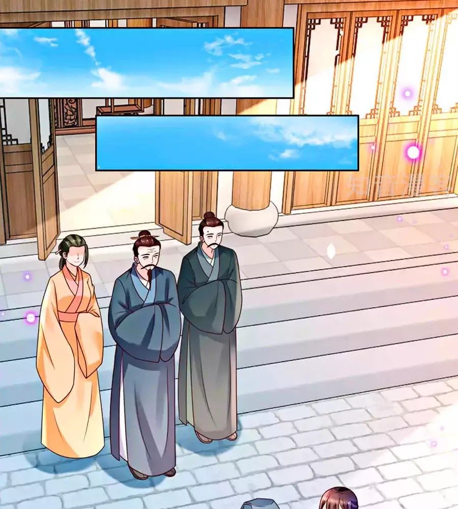 Nông Nữ Thù Sắc Chapter 176 - Trang 2