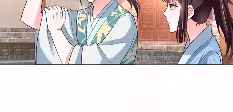 Nông Nữ Thù Sắc Chapter 182 - Trang 2