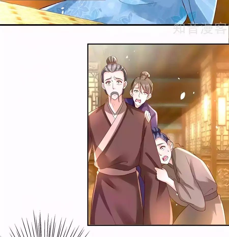 Nông Nữ Thù Sắc Chapter 184 - Trang 2