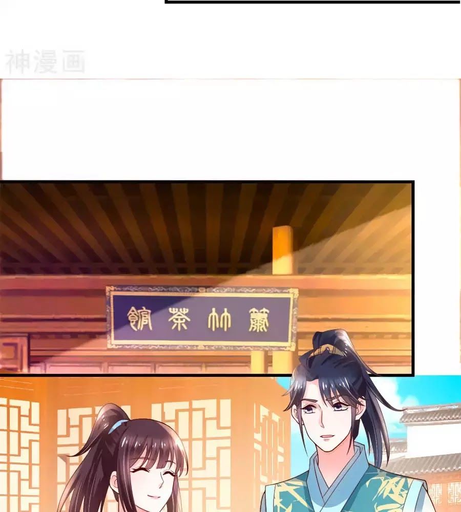 Nông Nữ Thù Sắc Chapter 189 - Trang 2