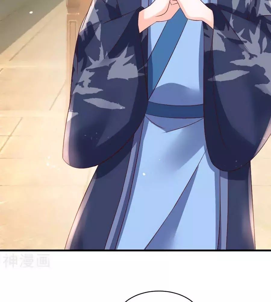 Nông Nữ Thù Sắc Chapter 189 - Trang 2