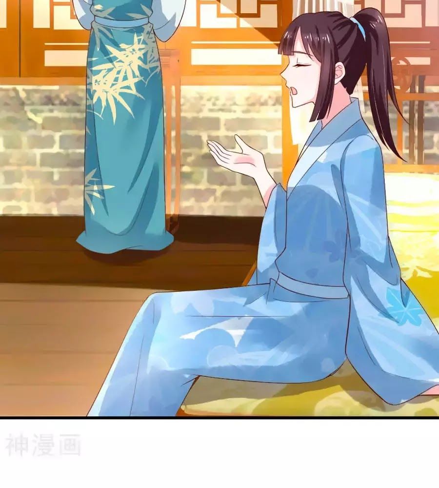 Nông Nữ Thù Sắc Chapter 189 - Trang 2