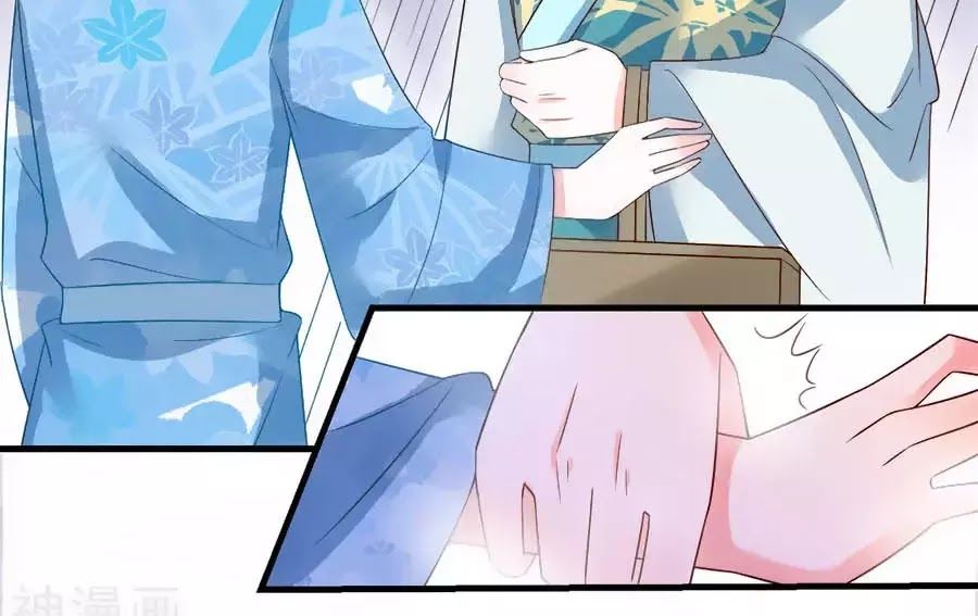 Nông Nữ Thù Sắc Chapter 189 - Trang 2