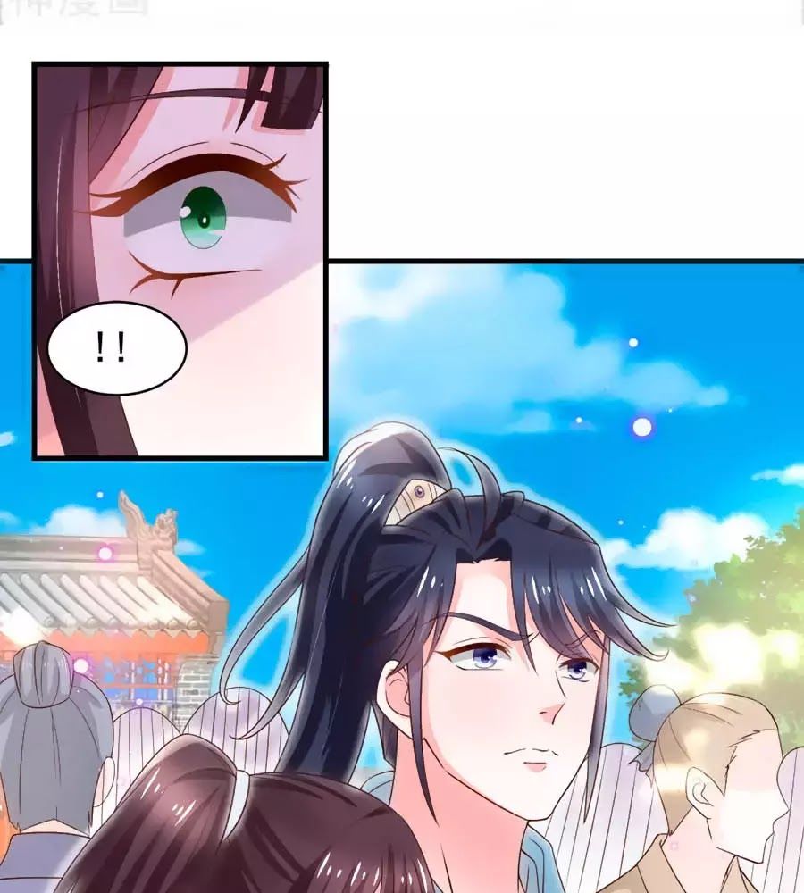 Nông Nữ Thù Sắc Chapter 189 - Trang 2