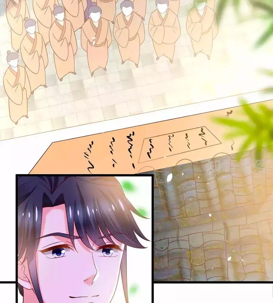 Nông Nữ Thù Sắc Chapter 195 - Trang 2