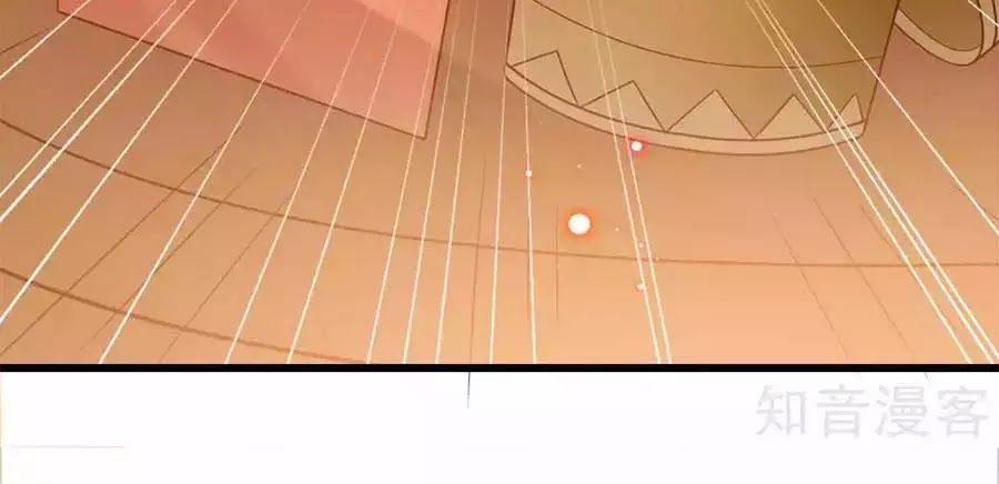 Nông Nữ Thù Sắc Chapter 195 - Trang 2