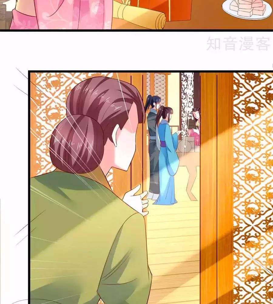 Nông Nữ Thù Sắc Chapter 195 - Trang 2