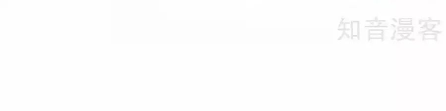 Nông Nữ Thù Sắc Chapter 195 - Trang 2