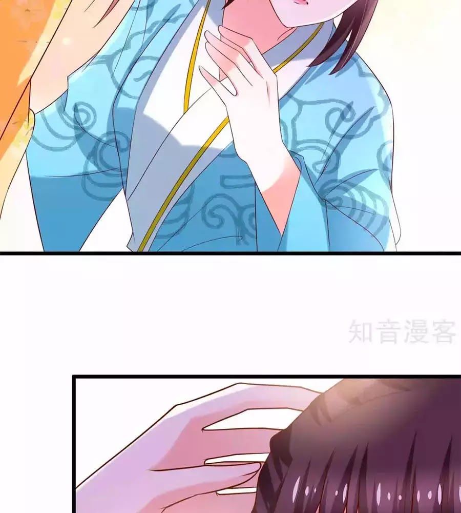 Nông Nữ Thù Sắc Chapter 197 - Trang 2