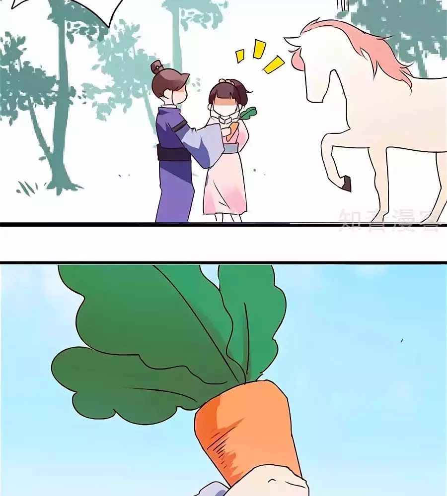 Nông Nữ Thù Sắc Chapter 198.5 - Trang 2