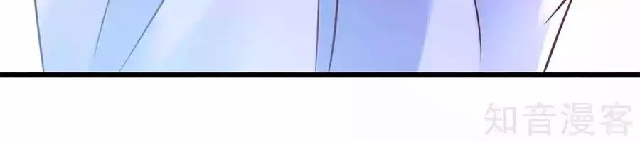 Nông Nữ Thù Sắc Chapter 199 - Trang 2