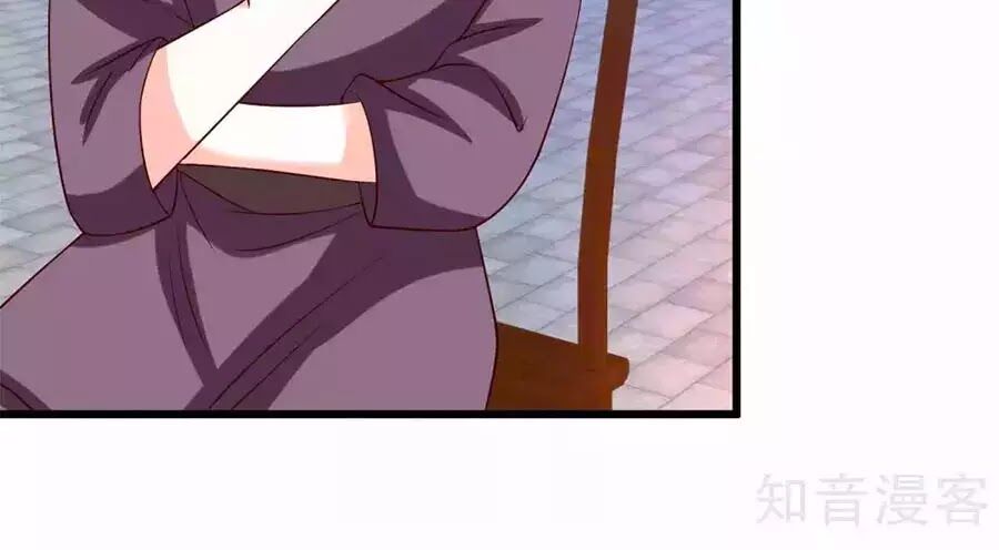 Nông Nữ Thù Sắc Chapter 199 - Trang 2