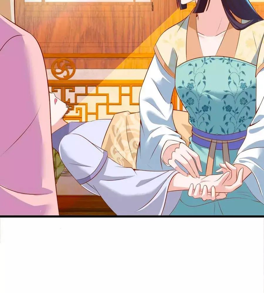 Nông Nữ Thù Sắc Chapter 201 - Trang 2