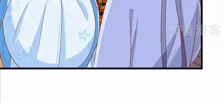 Nông Nữ Thù Sắc Chapter 207 - Trang 2