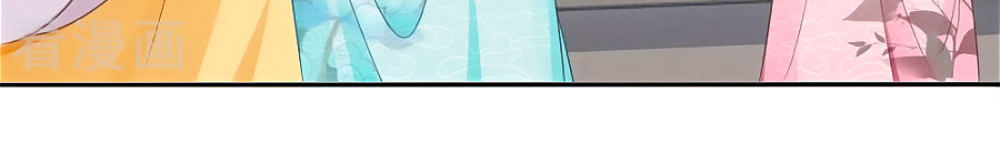 Nông Nữ Thù Sắc Chapter 53 - Trang 2