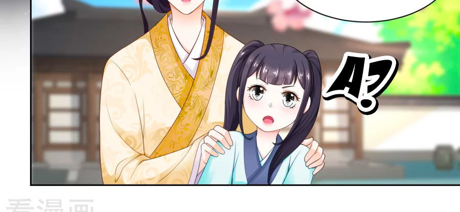 Nông Nữ Thù Sắc Chapter 54 - Trang 2