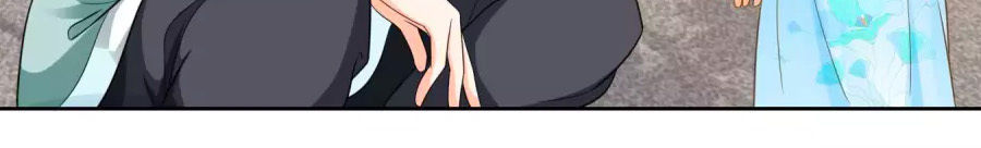 Nông Nữ Thù Sắc Chapter 56 - Trang 2