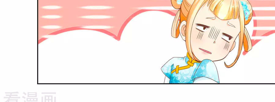 Nông Nữ Thù Sắc Chapter 57 - Trang 2