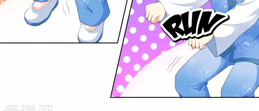 Nông Nữ Thù Sắc Chapter 57 - Trang 2